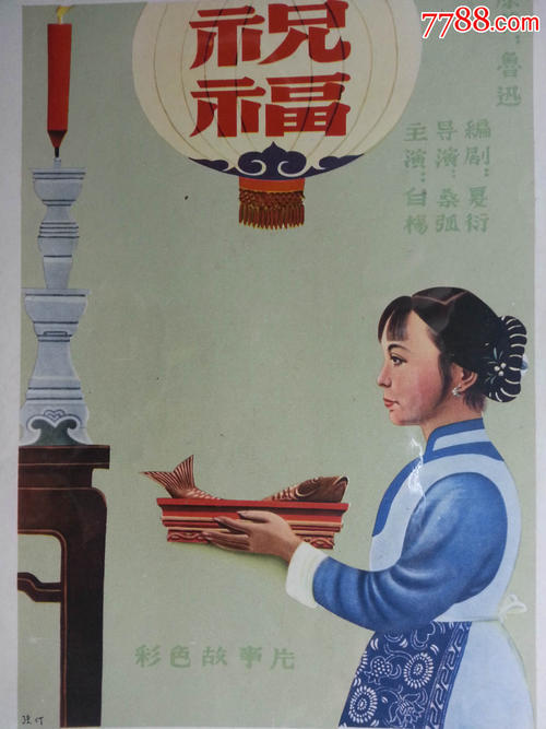 東洋学園大学硕士证书